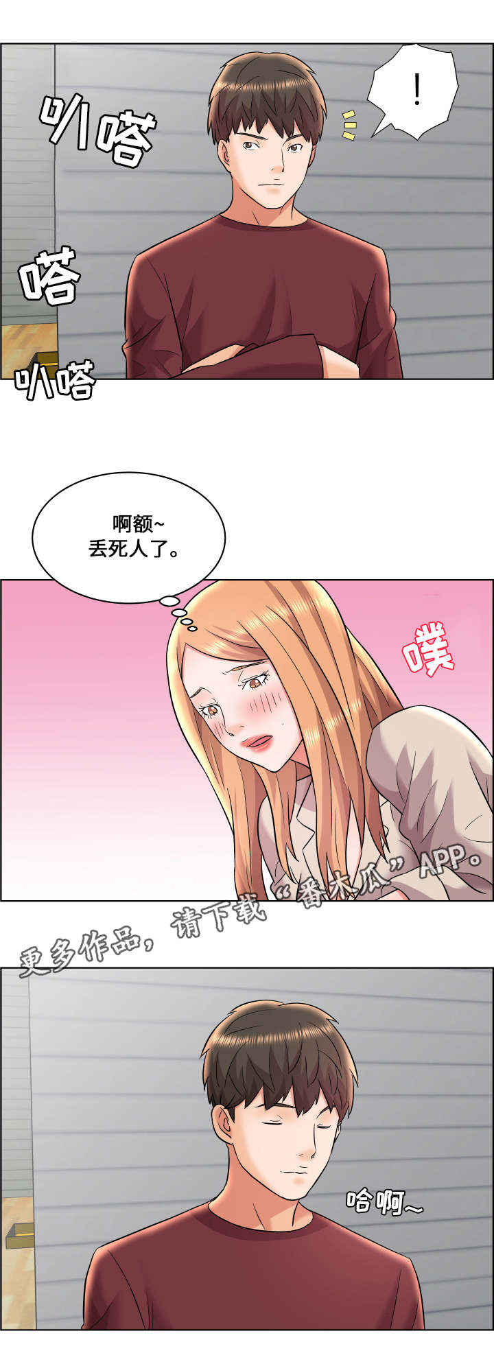 第23章：召集0