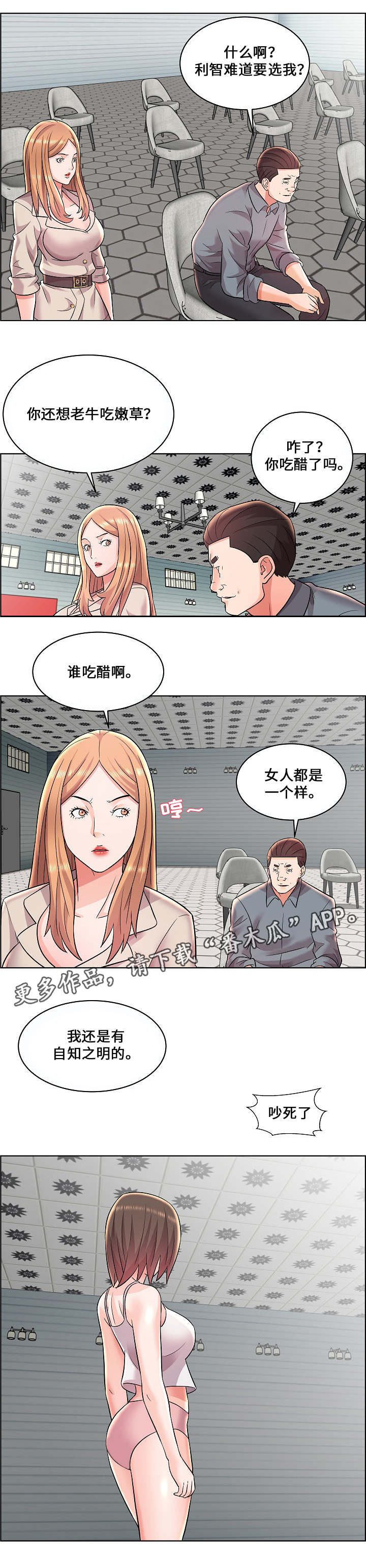 第15章：相同的条件1
