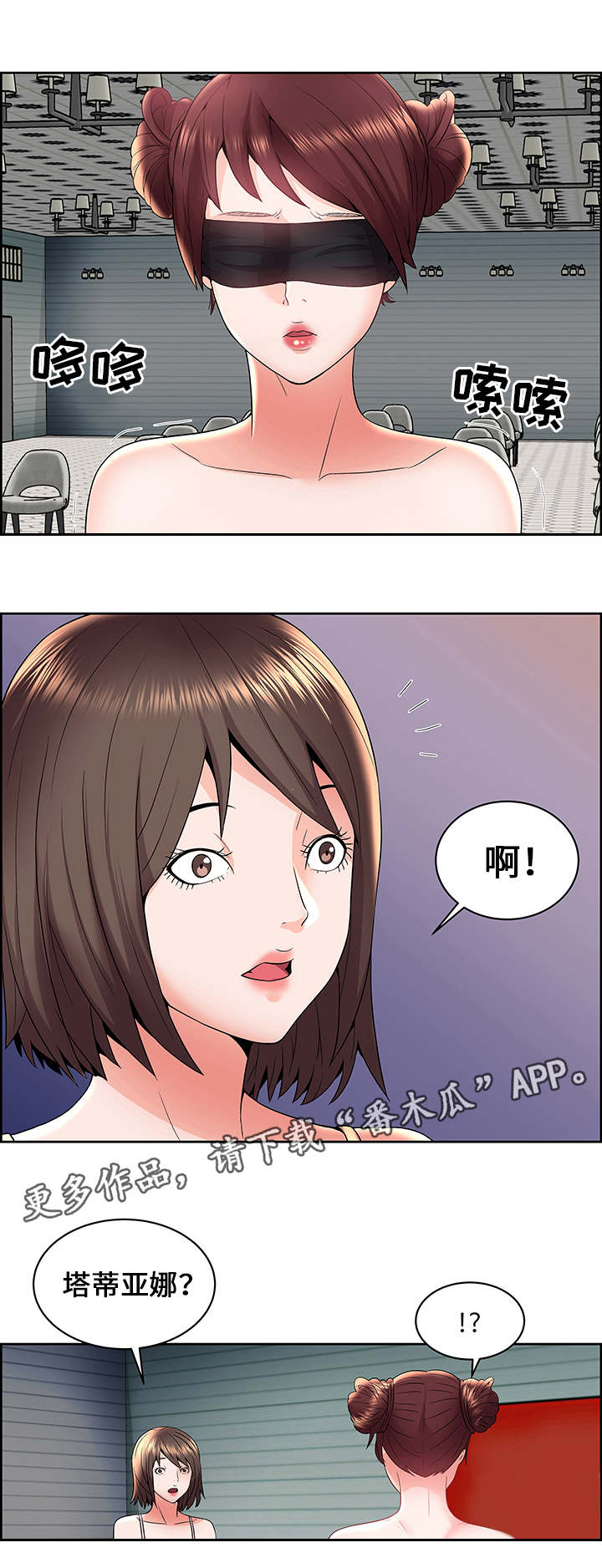 第8章：新的任务3