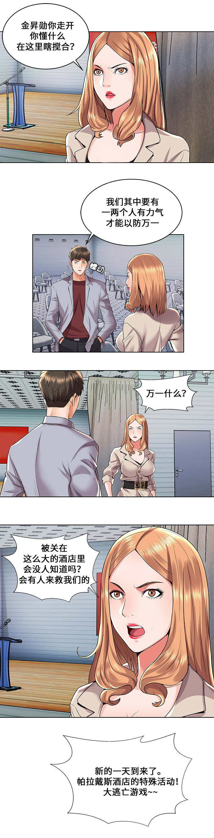 第3章：任务7