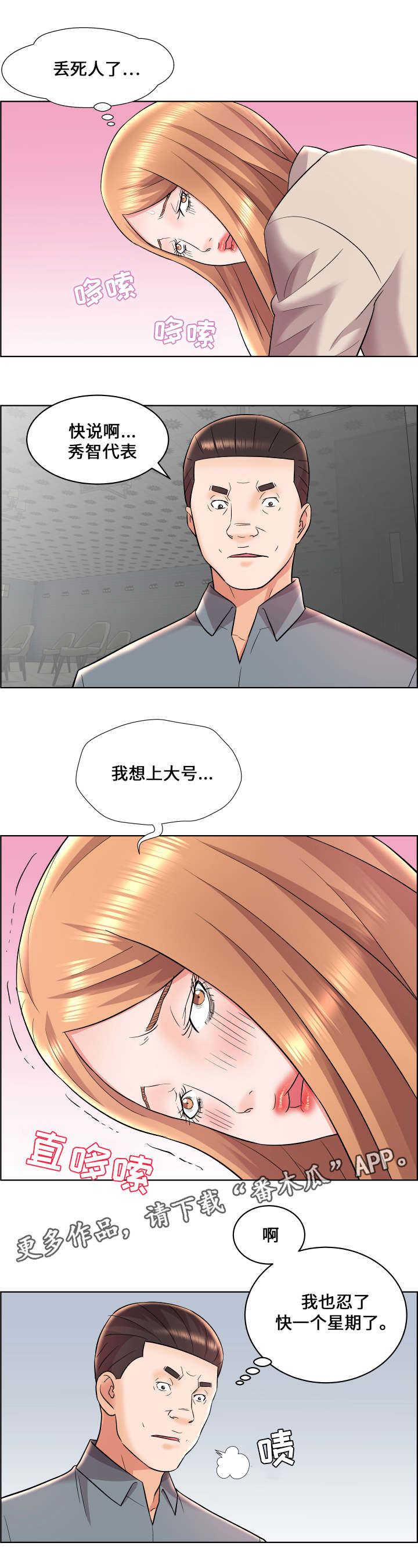 第22章：领导者1