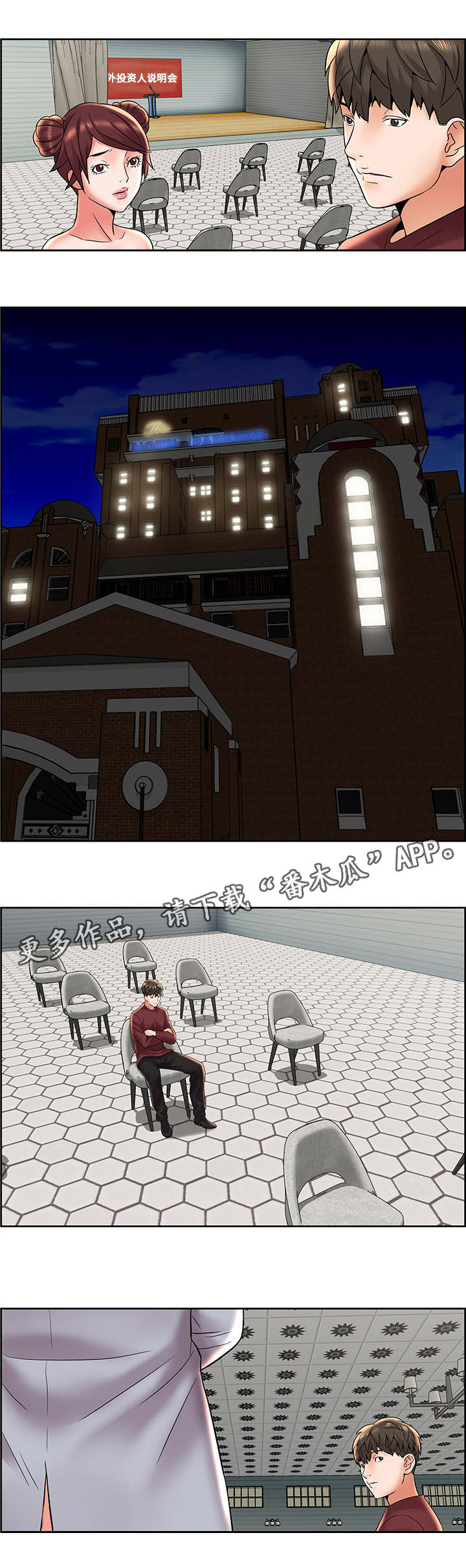 第9章：全军覆没9