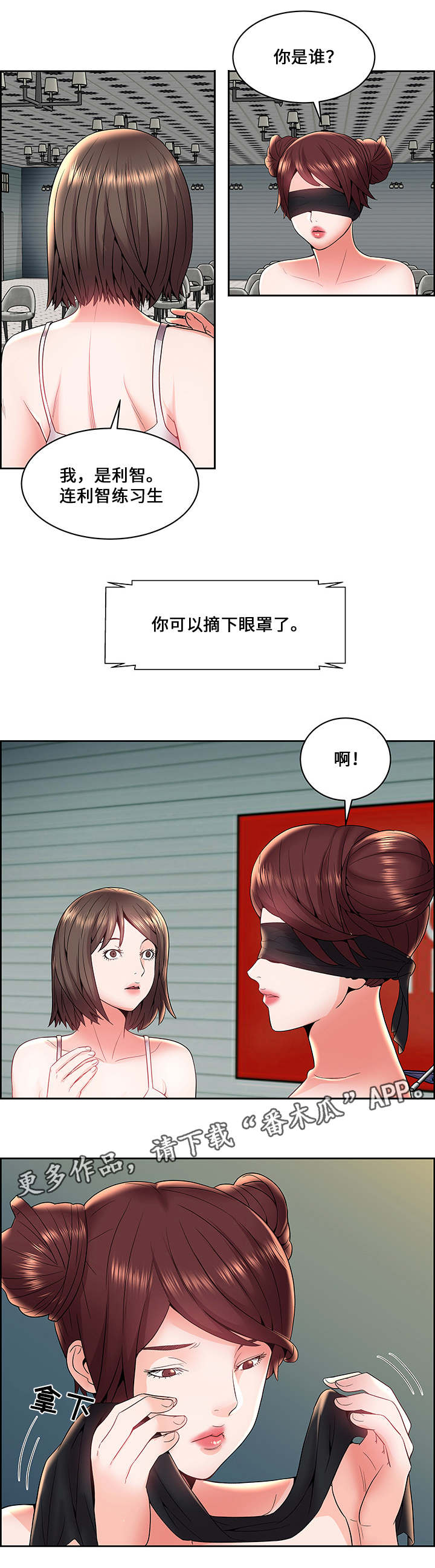 第8章：新的任务4