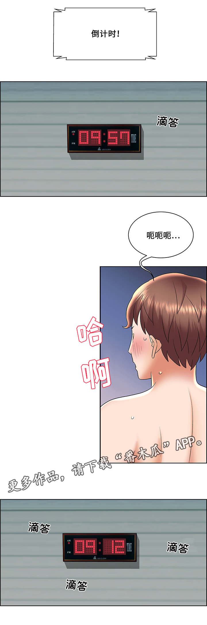 第9章：全军覆没6
