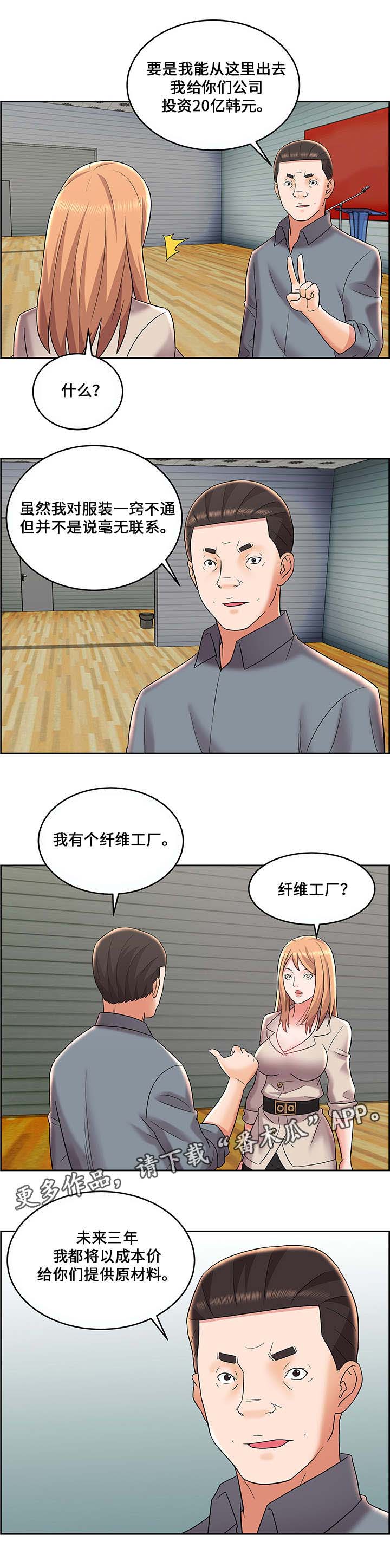 第13章：苦肉计7