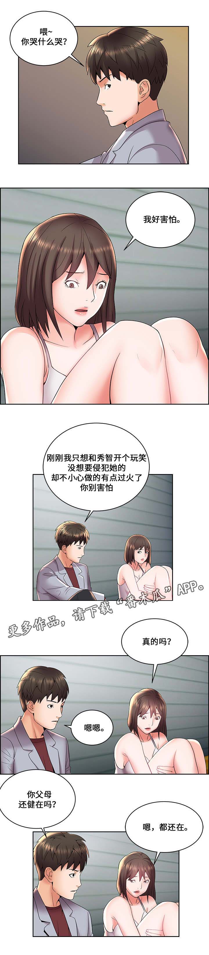 第8章：新的任务1