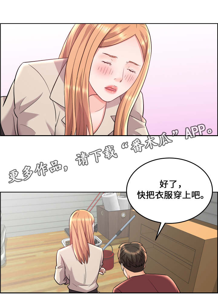 第23章：召集5