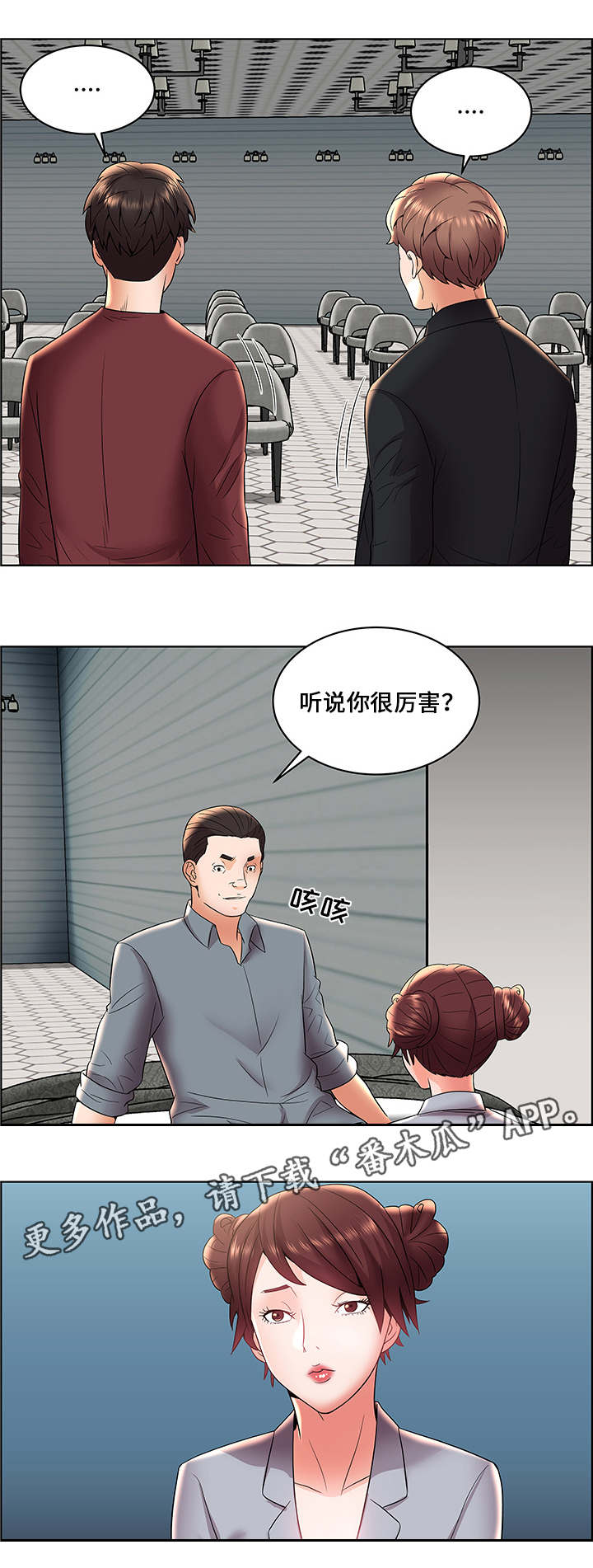 第8章：新的任务10