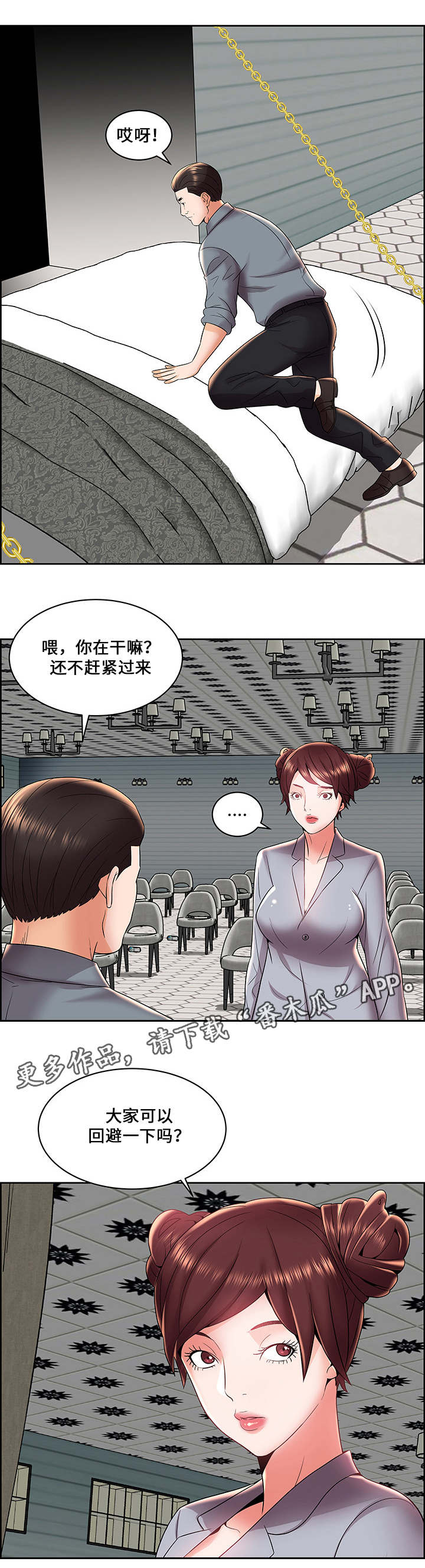 第8章：新的任务9
