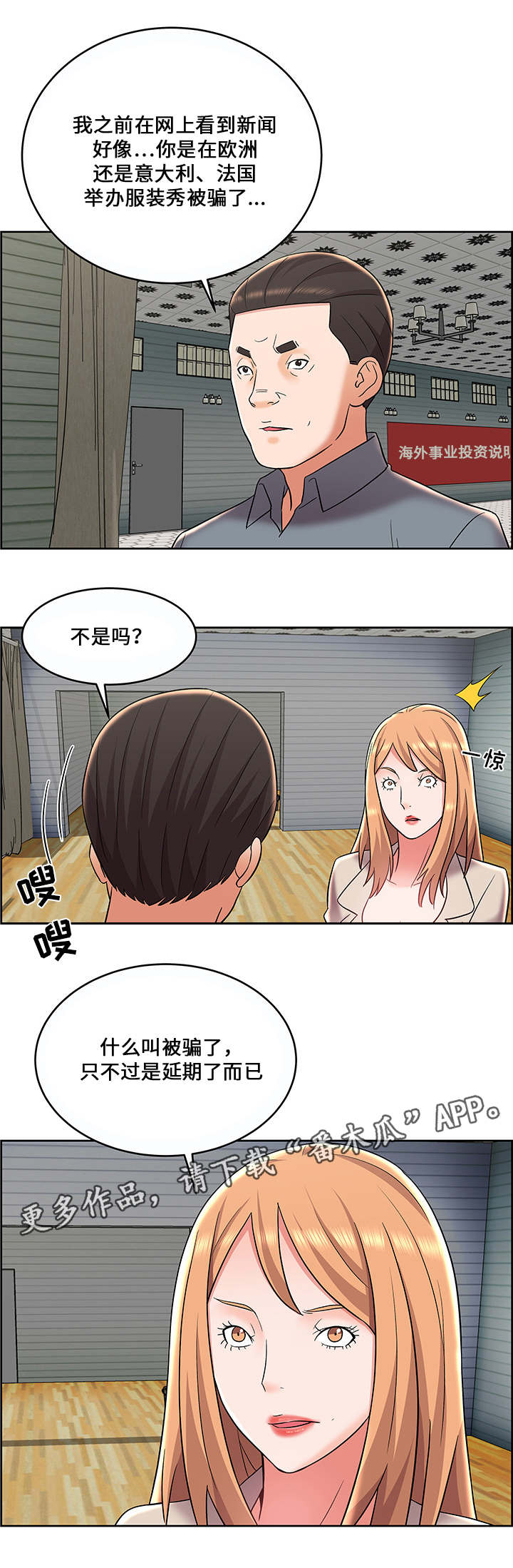 第13章：苦肉计6