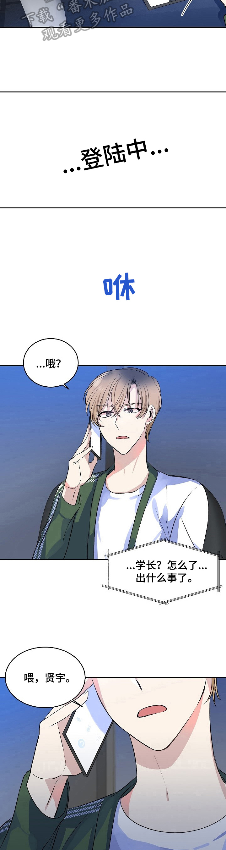 第7章：出bug了6