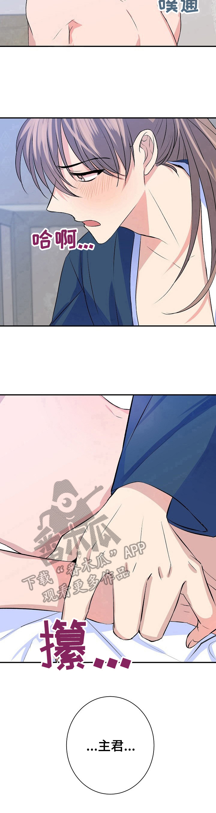 第13章：无法修复8