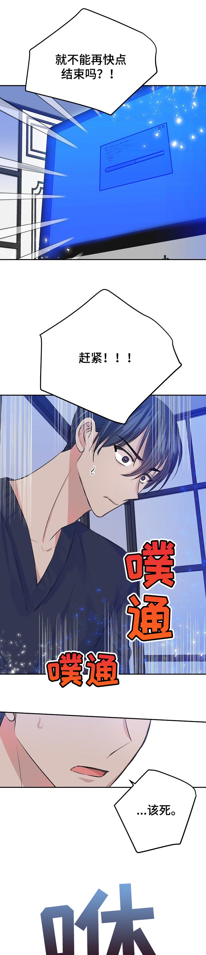 第46章：愿望6