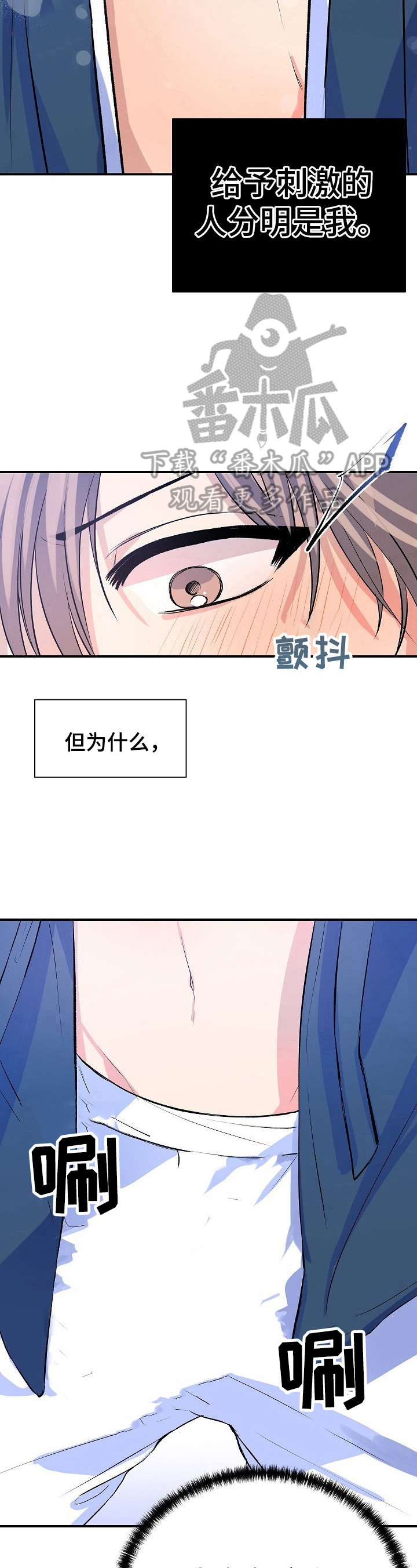 第13章：无法修复5