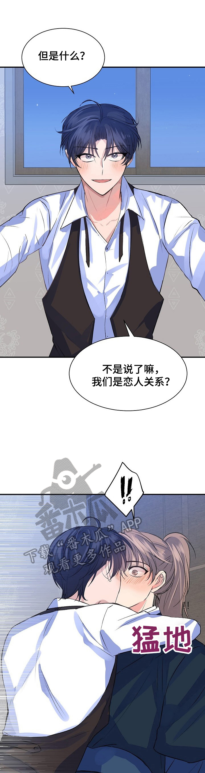 第11章：喜欢7