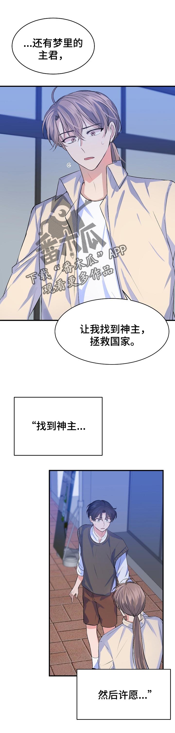 第31章：害怕0