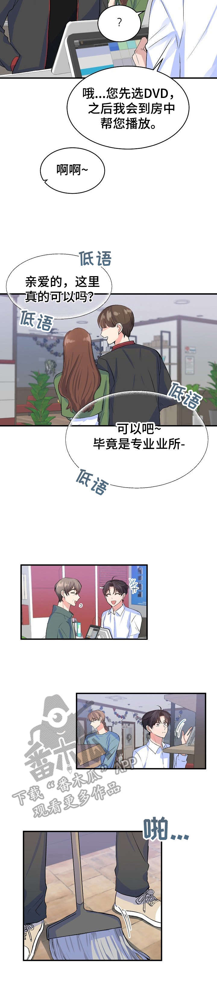 第26章：后果4