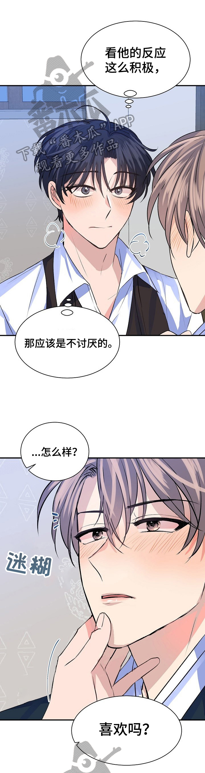 第12章：惩罚0