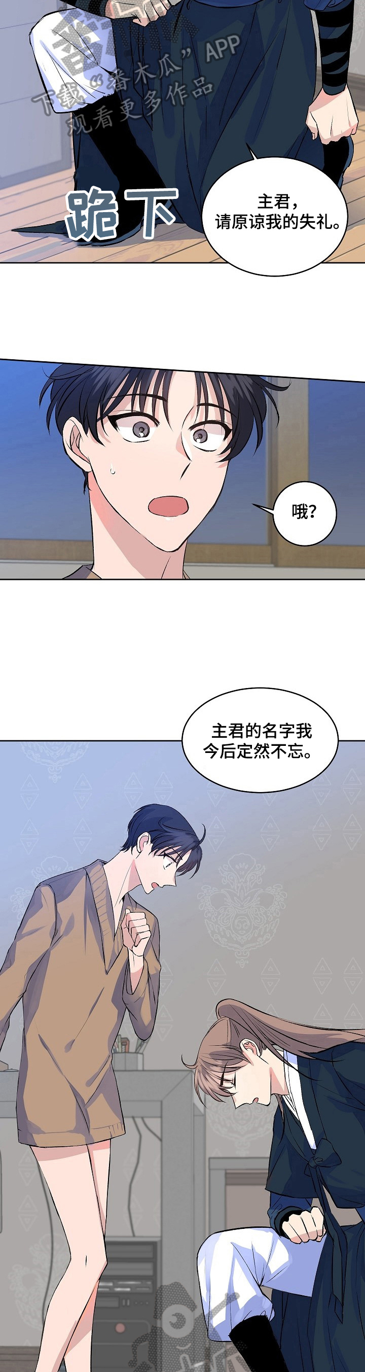 第6章：命令2