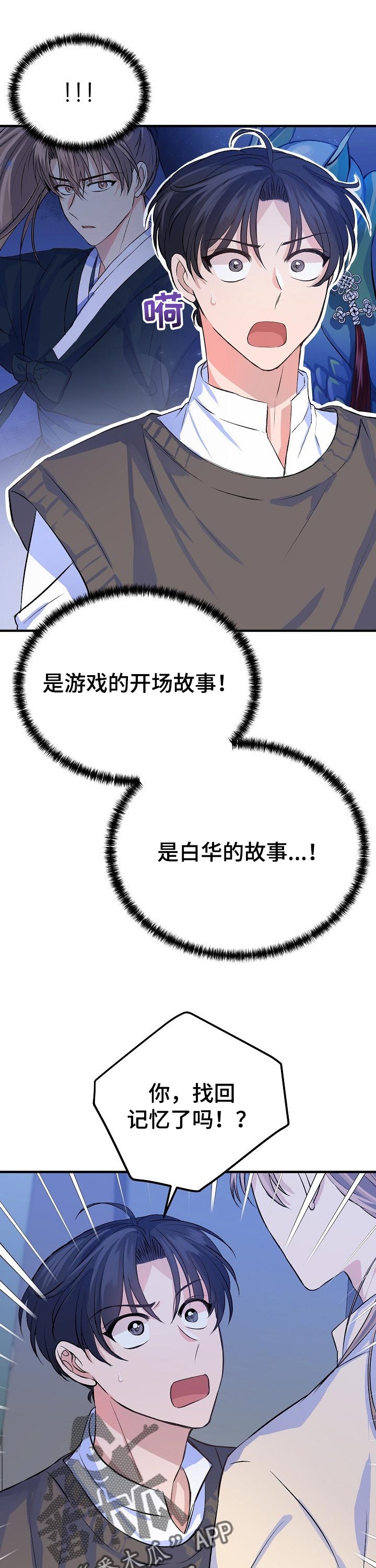 第31章：害怕1