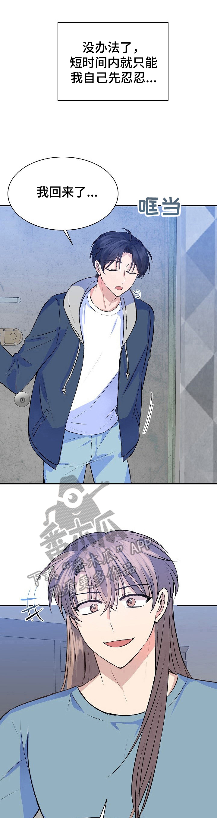 第20章：适合5