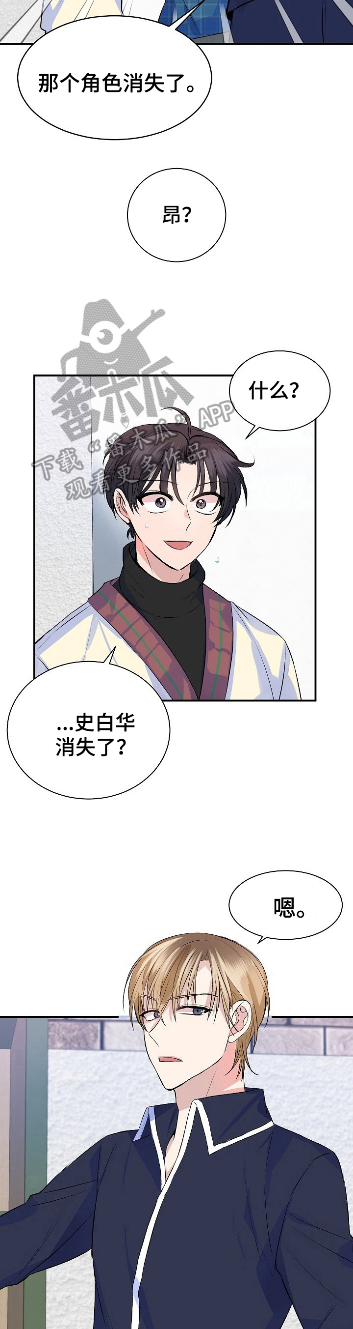 第16章：问题10