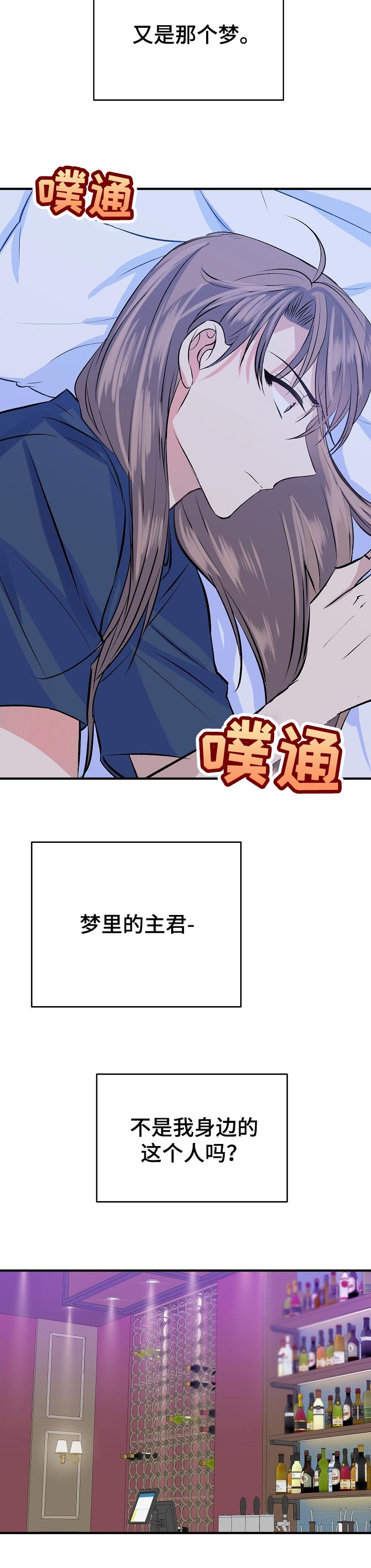 第29章：顺其自然4