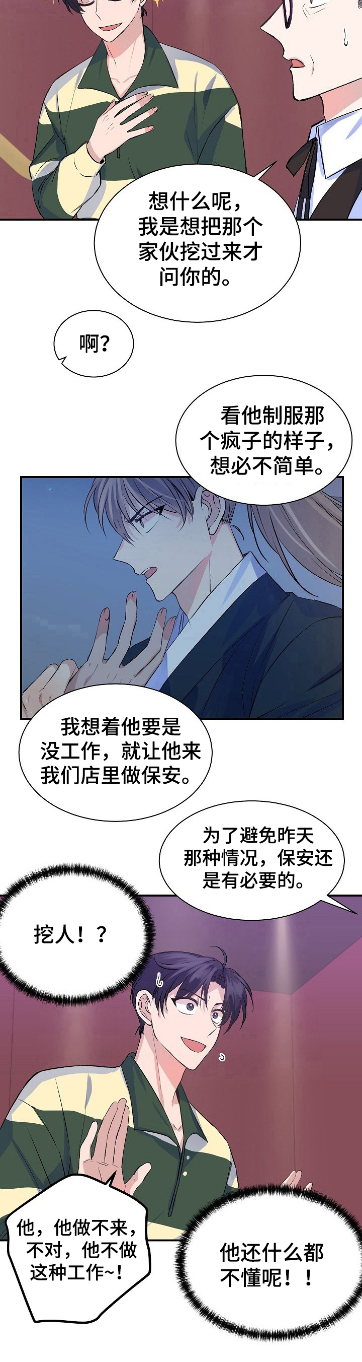 第18章：工作4