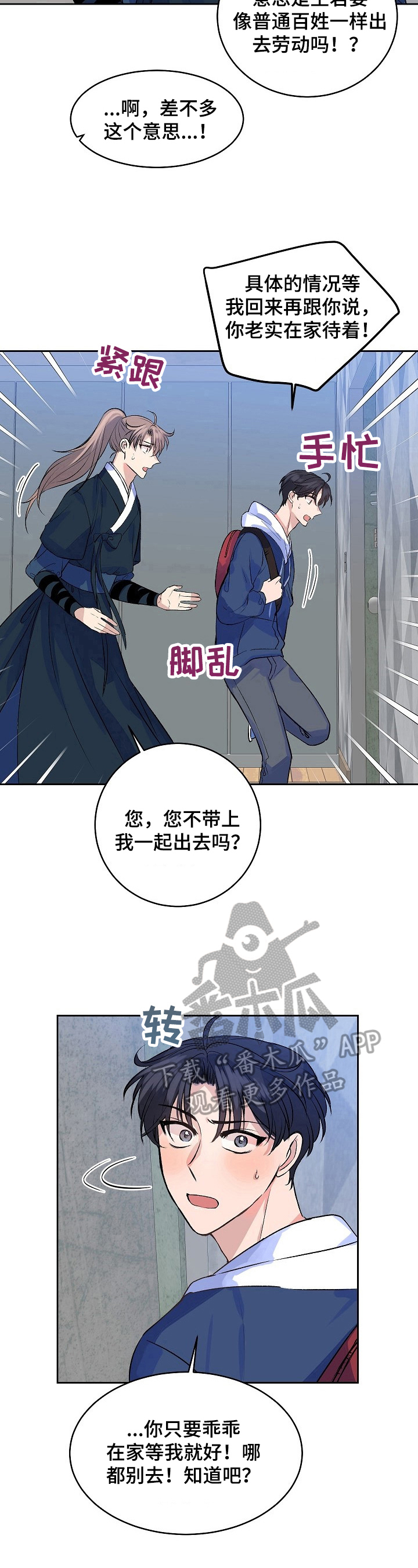 第6章：命令5
