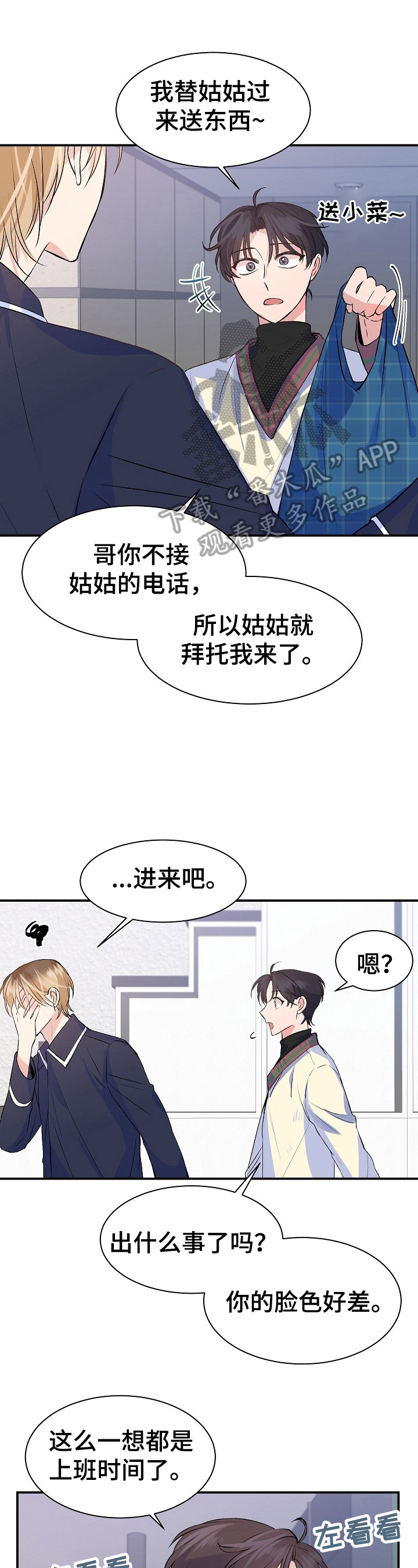 第16章：问题7