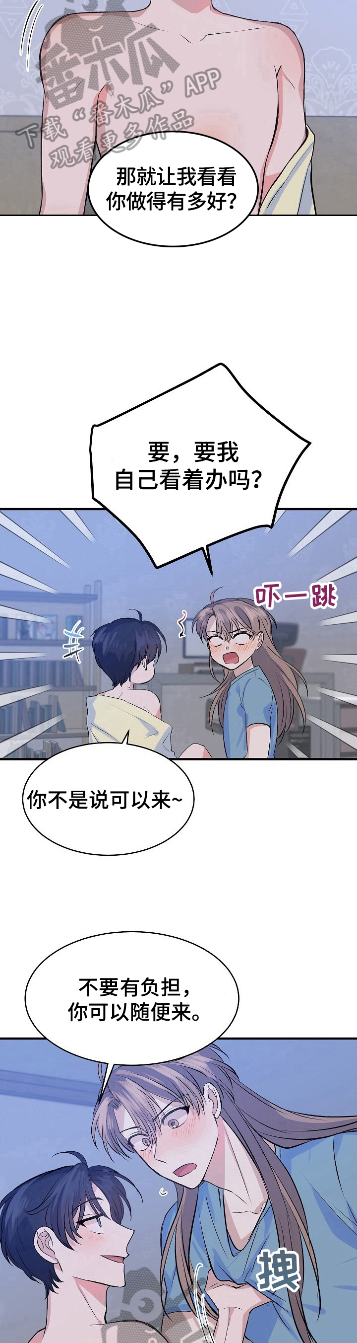 第22章：认真5