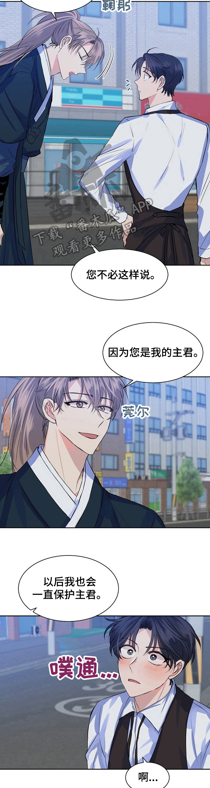 第10章：分内之事6