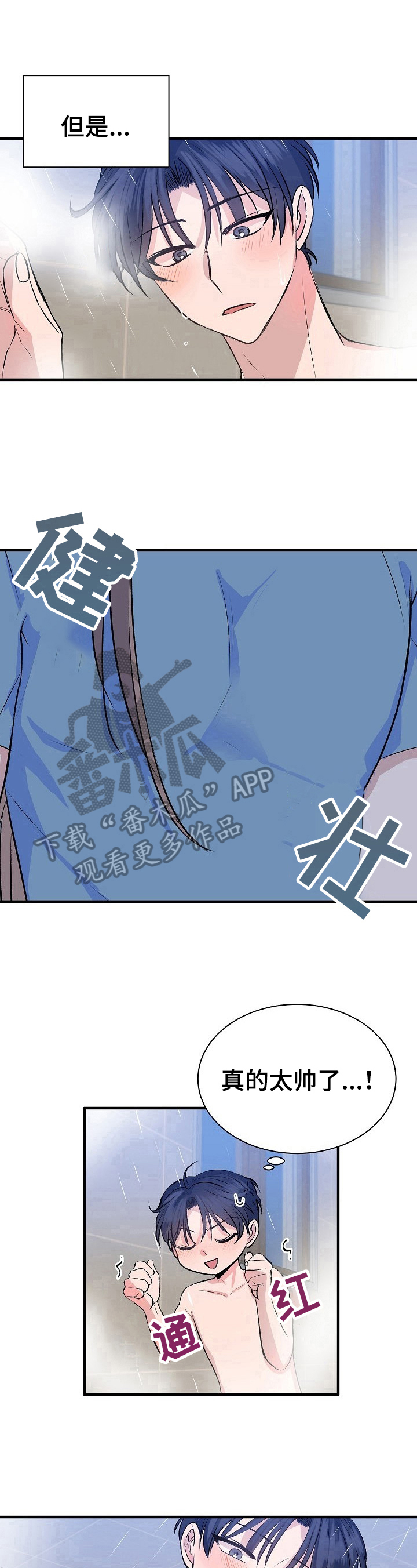 第20章：适合9