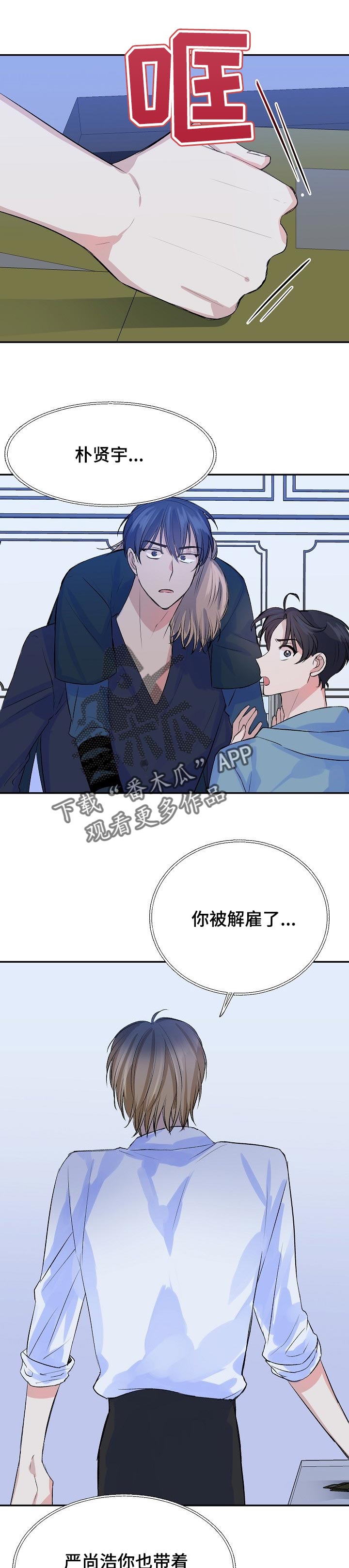 第48章：永远在一起【完结】0