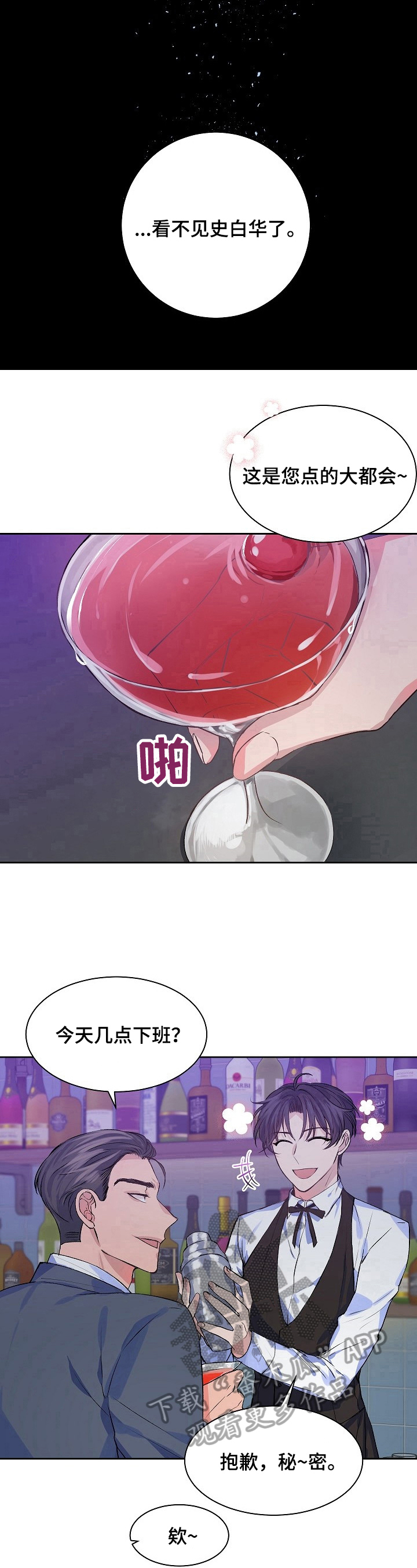 第7章：出bug了8