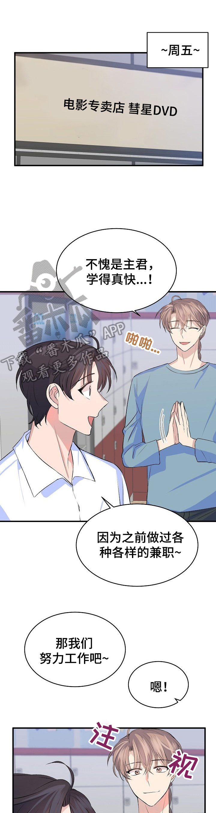 第26章：后果0