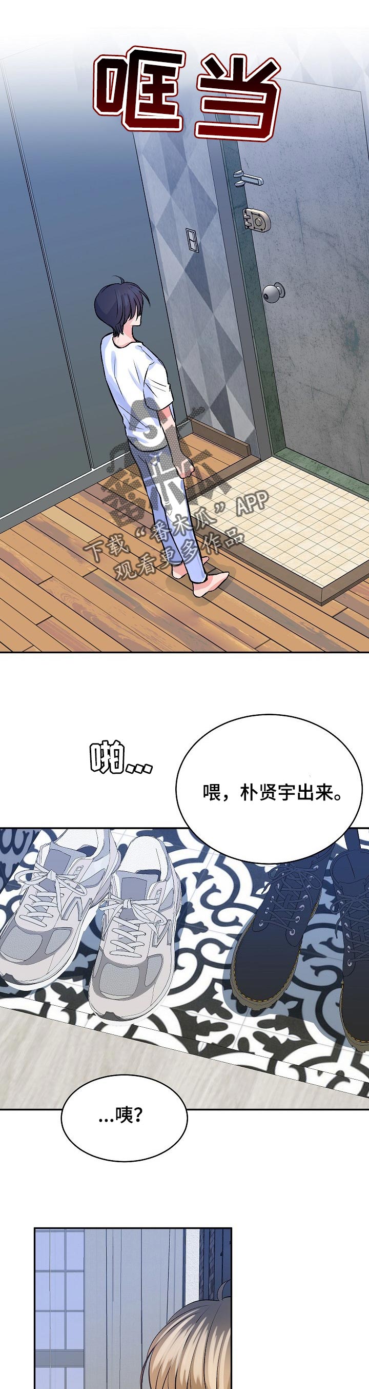 第36章：意料之外6