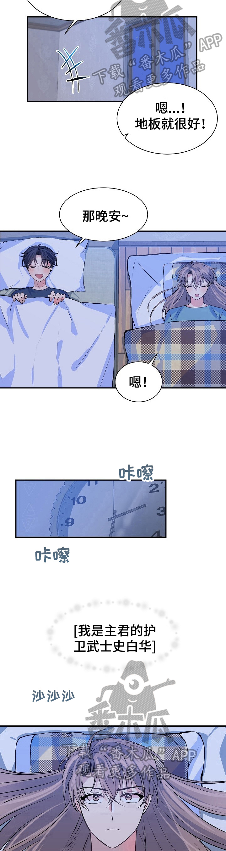 第15章：思考7
