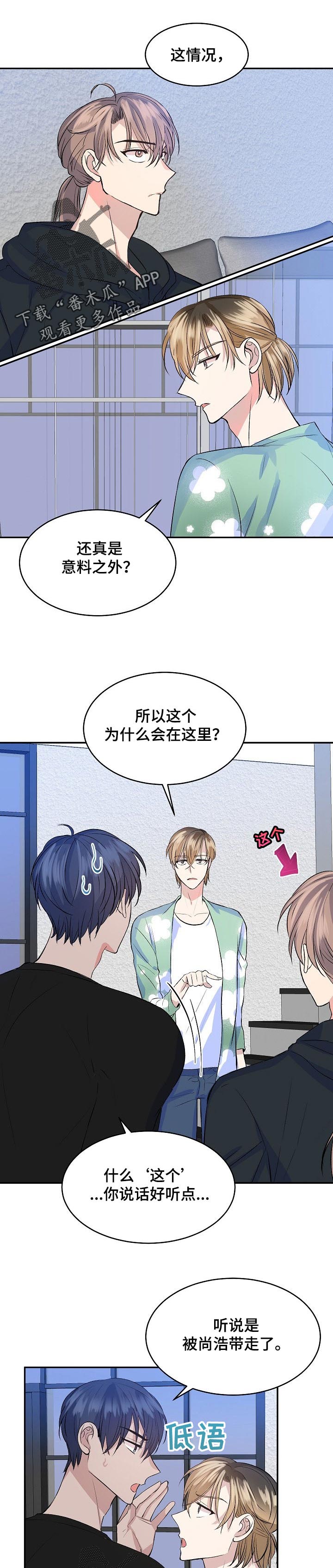 第37章：是我太贪心0