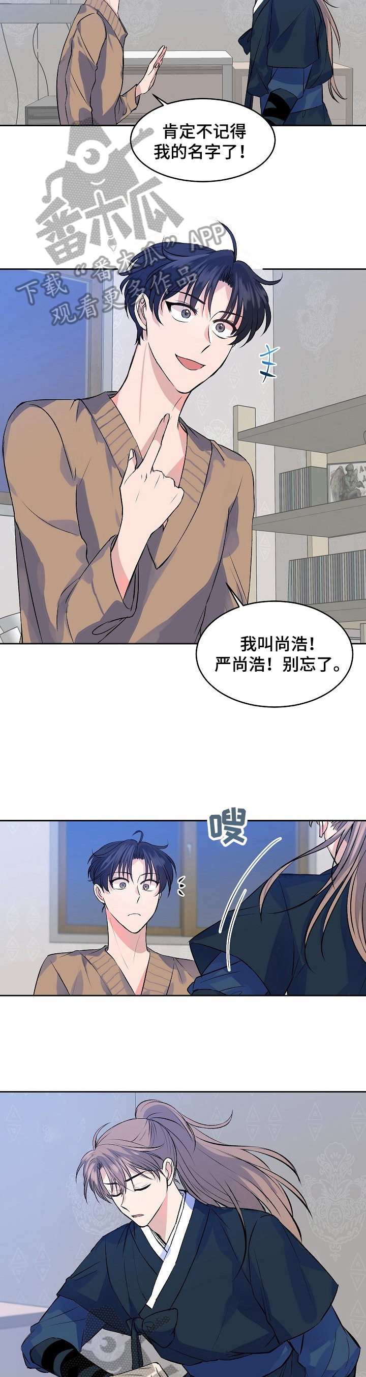 第6章：命令1