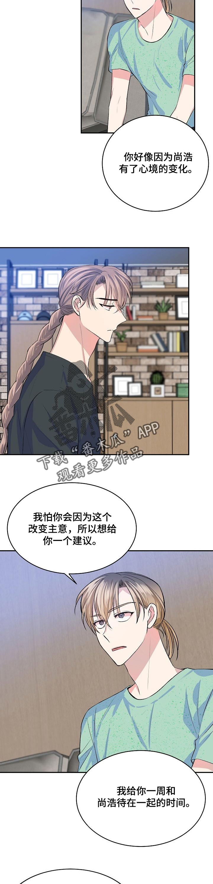 第41章：毫无头绪1