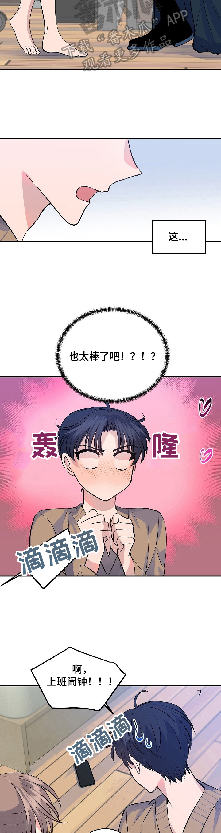 第6章：命令3
