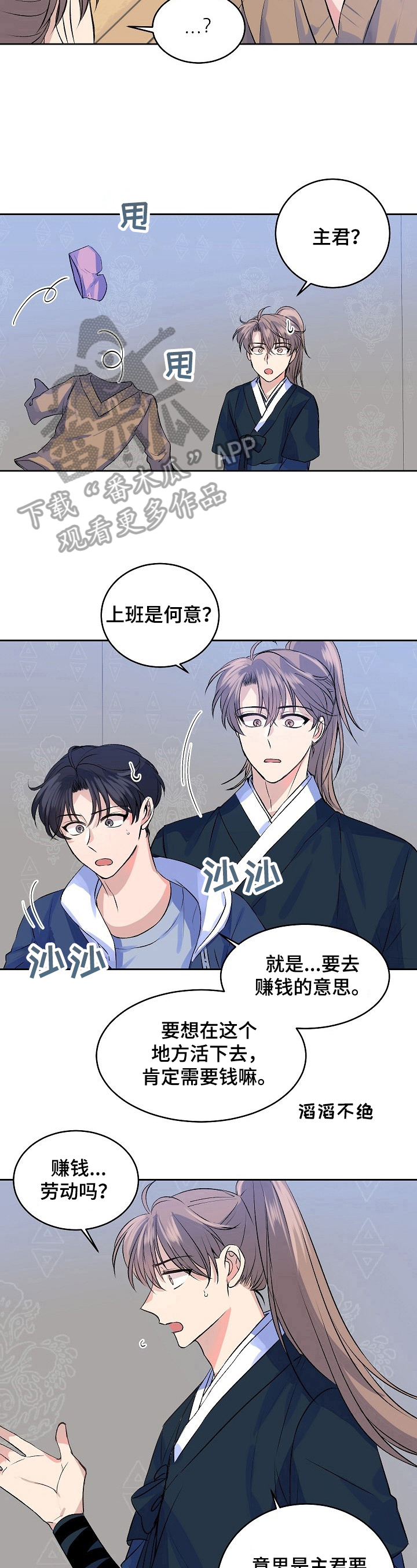 第6章：命令4