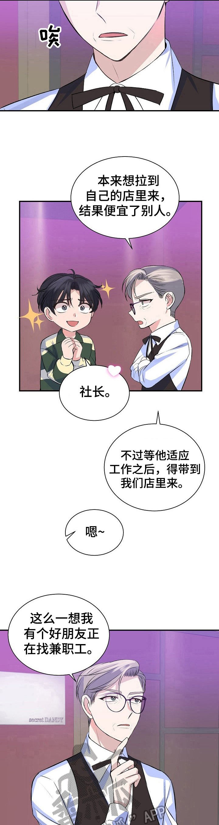 第18章：工作7