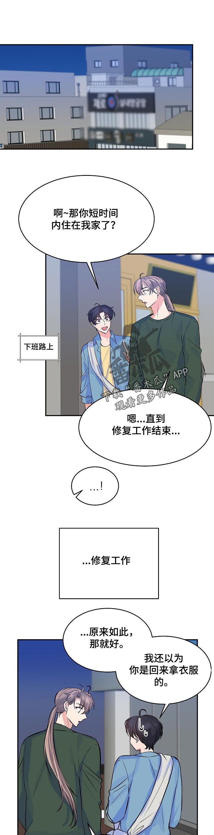 第42章：表白0