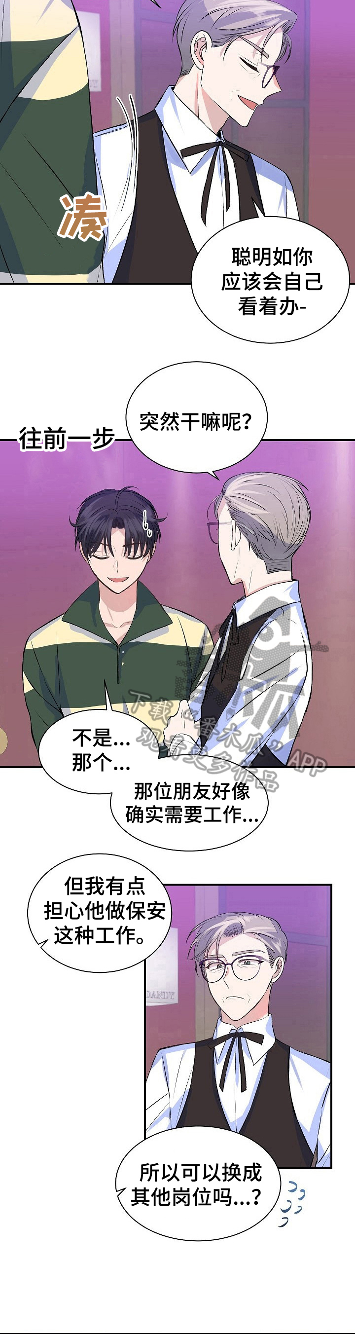 第18章：工作6