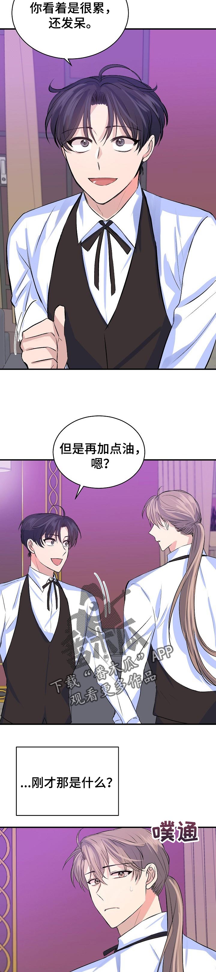 第28章：没有脸7