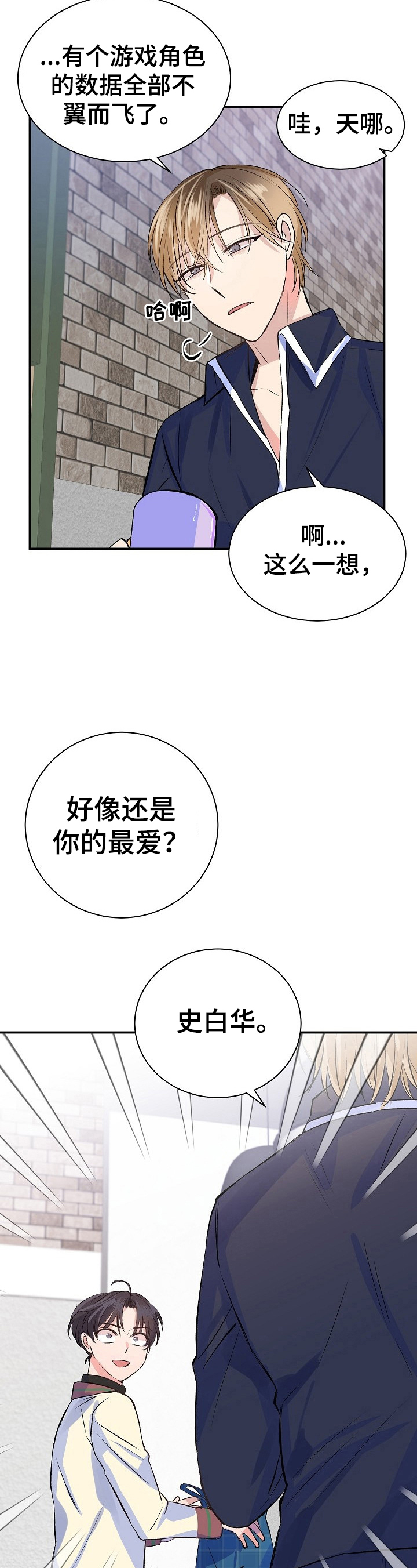 第16章：问题9