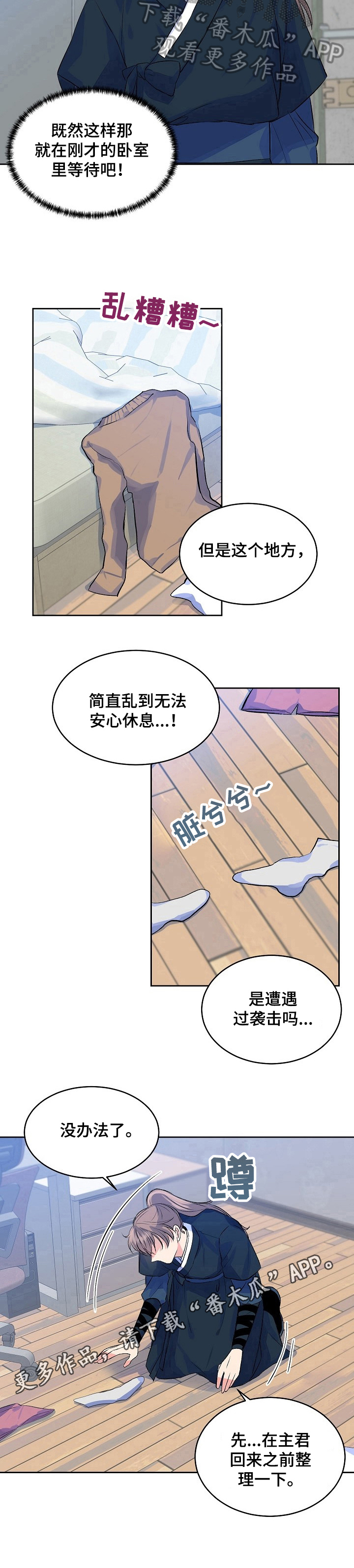 第6章：命令7