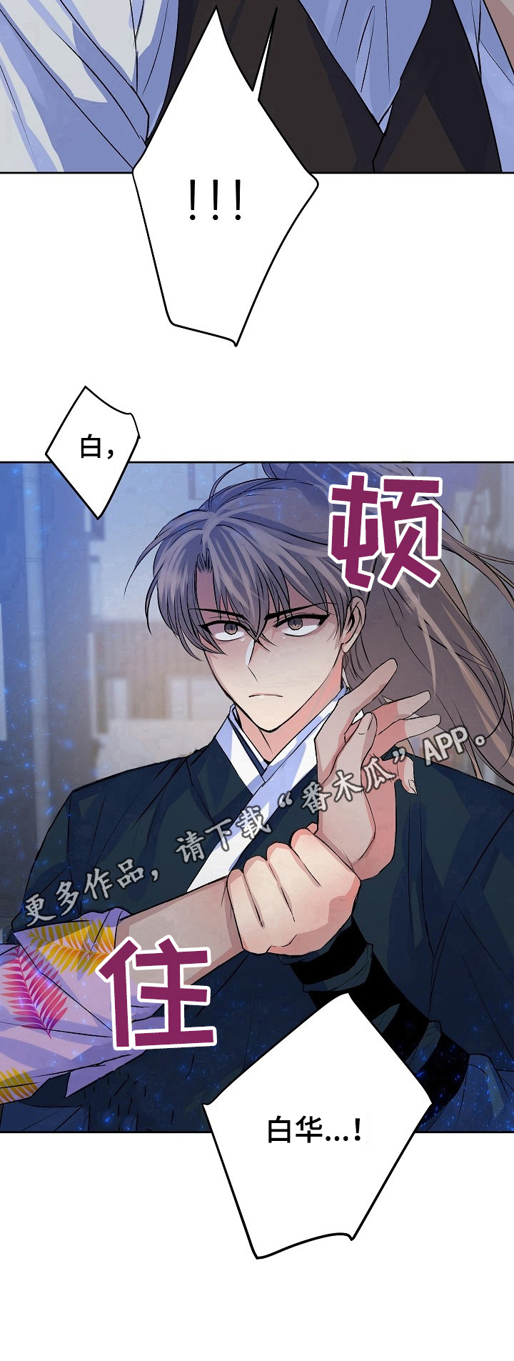 第9章：阻止10
